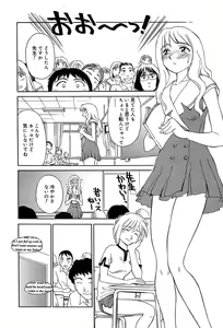 Page 150 of COMIC Megaplus 2004-02 Vol. 4 - preview thumbnail