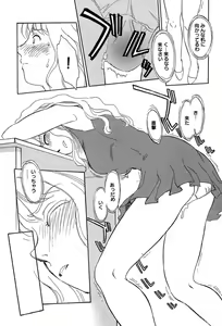 Page 158 of COMIC Megaplus 2004-02 Vol. 4 - preview thumbnail