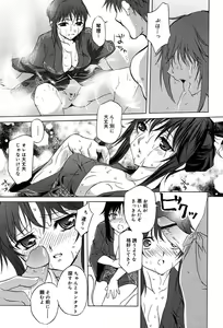 Page 167 of COMIC Megaplus 2004-02 Vol. 4 - preview thumbnail