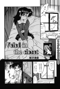 Page 178 of COMIC Megaplus 2004-02 Vol. 4 - preview thumbnail