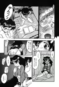 Page 179 of COMIC Megaplus 2004-02 Vol. 4 - preview thumbnail
