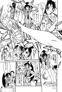 Page 215 of COMIC Megaplus 2004-02 Vol. 4 - preview thumbnail