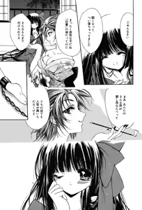 Page 235 of COMIC Megaplus 2004-02 Vol. 4 - preview thumbnail