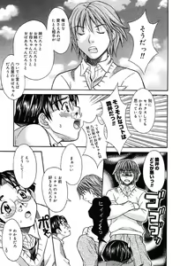 Page 255 of COMIC Megaplus 2004-02 Vol. 4 - preview thumbnail