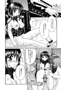 Page 274 of COMIC Megaplus 2004-02 Vol. 4 - preview thumbnail