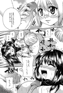 Page 280 of COMIC Megaplus 2004-02 Vol. 4 - preview thumbnail