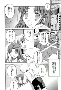 Page 288 of COMIC Megaplus 2004-02 Vol. 4 - preview thumbnail