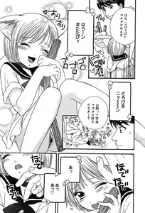 Page 301 of COMIC Megaplus 2004-02 Vol. 4 - preview thumbnail