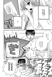 Page 304 of COMIC Megaplus 2004-02 Vol. 4 - preview thumbnail