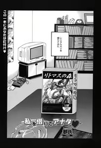 Page 315 of COMIC Megaplus 2004-02 Vol. 4 - preview thumbnail