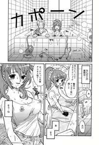 Page 319 of COMIC Megaplus 2004-02 Vol. 4 - preview thumbnail