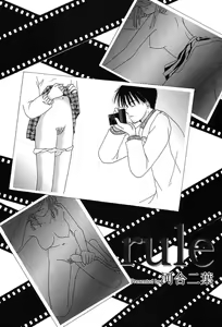Page 331 of COMIC Megaplus 2004-02 Vol. 4 - preview thumbnail