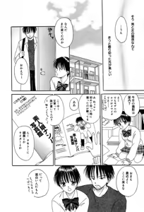 Page 338 of COMIC Megaplus 2004-02 Vol. 4 - preview thumbnail