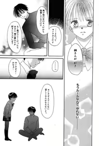 Page 351 of COMIC Megaplus 2004-02 Vol. 4 - preview thumbnail