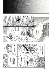 Page 52 of COMIC Megaplus 2004-02 Vol. 4 - preview thumbnail
