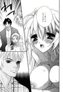 Page 55 of COMIC Megaplus 2004-02 Vol. 4 - preview thumbnail