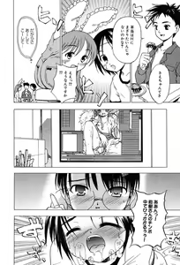 Page 62 of COMIC Megaplus 2004-02 Vol. 4 - preview thumbnail