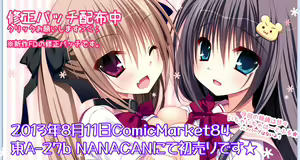 Imouto Choukyou Nikki √happy end & another — hentai manga cover on Fhentai