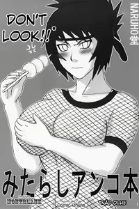 Page 2 of Mitarashi Anko Hon - preview thumbnail