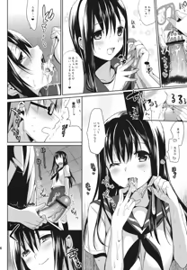 Page 15 of JC02 spring - preview thumbnail