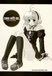 Page 2 of come with me. - preview thumbnail