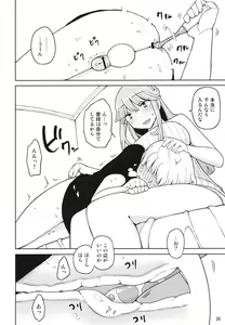 Page 25 of TS Gakuen Wonderful 2 - preview thumbnail