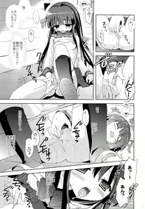 Page 10 of Houkago x Jii x Taiiku Souko - preview thumbnail