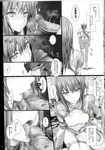 Page 19 of Monhan no Erohon 13 (decensored) - preview thumbnail