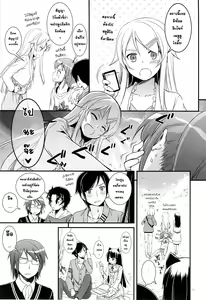 Page 8 of D.L.action 75 - preview thumbnail