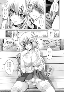 Page 6 of MOUSOU THEATER 42 - preview thumbnail