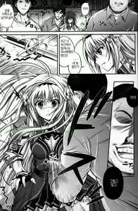 Page 3 of T-12 Koooi Kishi - preview thumbnail