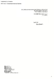 Page 17 of D.L. action 76 - preview thumbnail