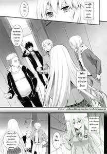 Page 2 of D.L. action 77 - preview thumbnail