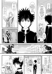 Page 7 of D.L. action 77 - preview thumbnail