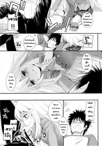 Page 10 of D.L. action 77 - preview thumbnail