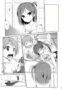 Page 3 of Melcheese 35 - preview thumbnail