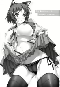 Page 2 of Hanekawa Tsubasa wa Shitteiru. - preview thumbnail