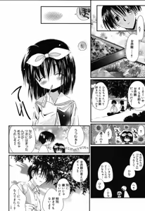 Page 210 of COMIC Megaplus 2004-08 Vol. 10 - preview thumbnail