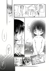 Page 213 of COMIC Megaplus 2004-08 Vol. 10 - preview thumbnail