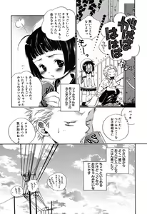 Page 247 of COMIC Megaplus 2004-08 Vol. 10 - preview thumbnail