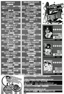 Page 296 of COMIC Megaplus 2004-08 Vol. 10 - preview thumbnail
