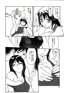 Page 30 of COMIC Megaplus 2004-08 Vol. 10 - preview thumbnail