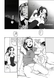 Page 320 of COMIC Megaplus 2004-08 Vol. 10 - preview thumbnail