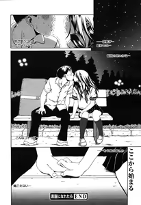 Page 330 of COMIC Megaplus 2004-08 Vol. 10 - preview thumbnail
