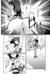 Page 338 of COMIC Megaplus 2004-08 Vol. 10 - preview thumbnail