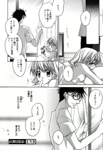 Page 58 of COMIC Megaplus 2004-08 Vol. 10 - preview thumbnail