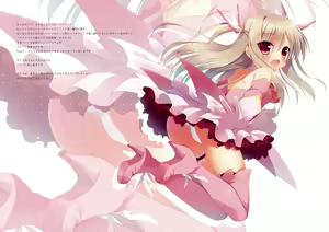 Page 14 of Illya ga Imouto nara Shikatanai! - preview thumbnail