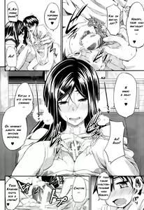 Page 144 of Fella Pure ~Mitarai-san Chi no Jijou~ - preview thumbnail