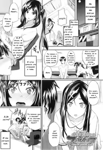 Page 169 of Fella Pure ~Mitarai-san Chi no Jijou~ - preview thumbnail