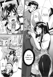 Page 171 of Fella Pure ~Mitarai-san Chi no Jijou~ - preview thumbnail